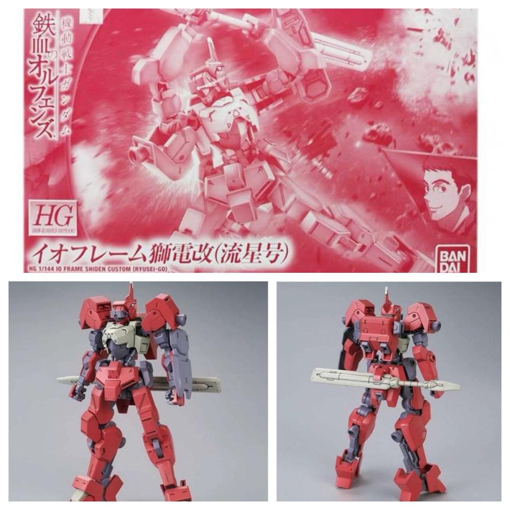 Bandai Model Gundam Hg - 반다이 HG IBO 1/144 STH-16/tc 시덴