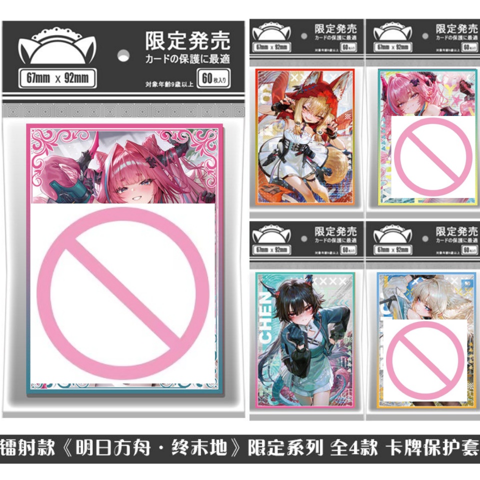 Arknights 게임 주변기기 카드 슬리브에 적합 Y - Card Penny Sleeve 리뷰 및 가격