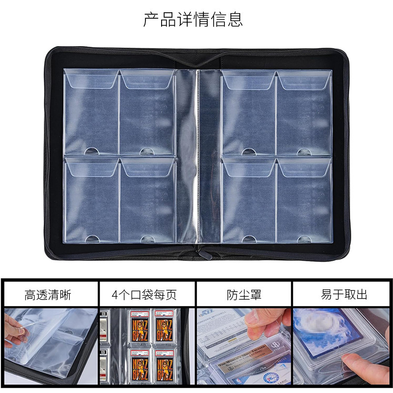 PU 가죽 소재의 4/6칸 지퍼형 카드 보관 앨범, 4 - Pokemon Binder Card 리뷰 및 가격
