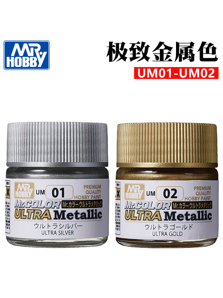 MR.HOBBY 오일 기반 페인트, 메탈릭 컬러, 울트 - Tamiya Model Paint Set 리뷰 및 가격