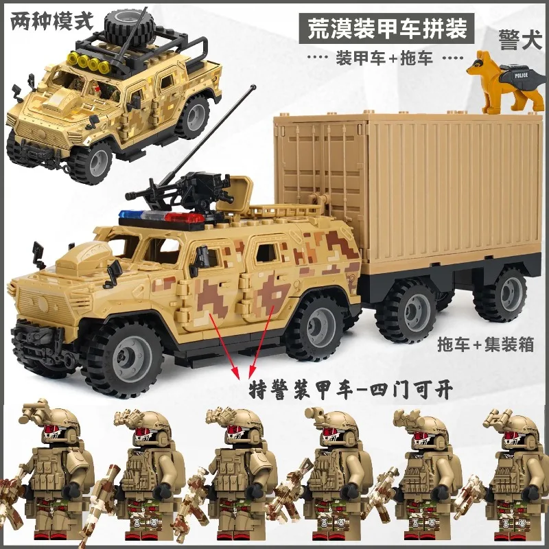 SWAT 액션 피규어, 장갑차 조립 블록, 만화 캐릭터 - Lego Set Technic 리뷰 및 가격